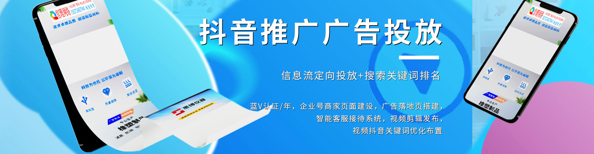 沐川百度竞价广告