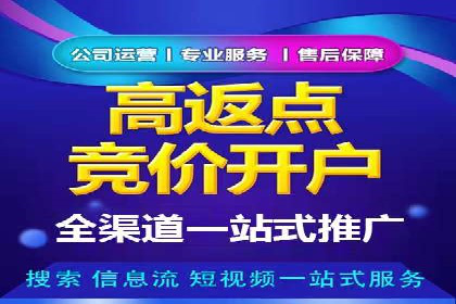某公司通过百度推广开户实现业务翻倍增长