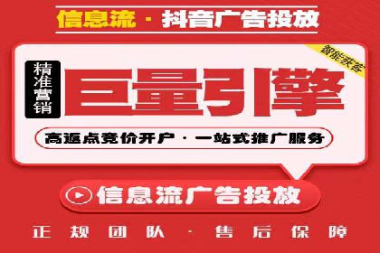 百度竞价公司案例分享：打造高效广告投放方案