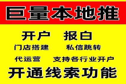 百度竞价个人开户案例剖析：如何实现广告效果最大化