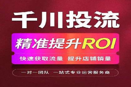 百度推广代理商助力中小企业快速崛起